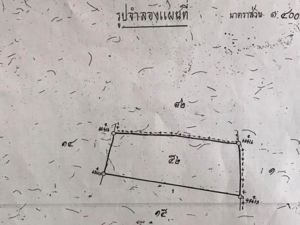 ขายที่ดิน 20 ไร่ 30 ตารางวา อำเภอหนองแค จังหวัดสระบุรี