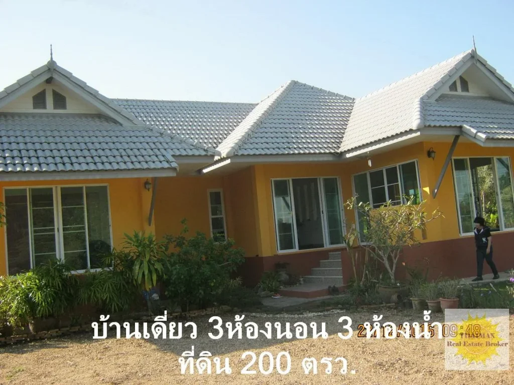 บ้านเดี่ยวสไตล์ไทยร่วมสมัยวิวธรรมชาติ แม่โจ้ เชียงใหม่