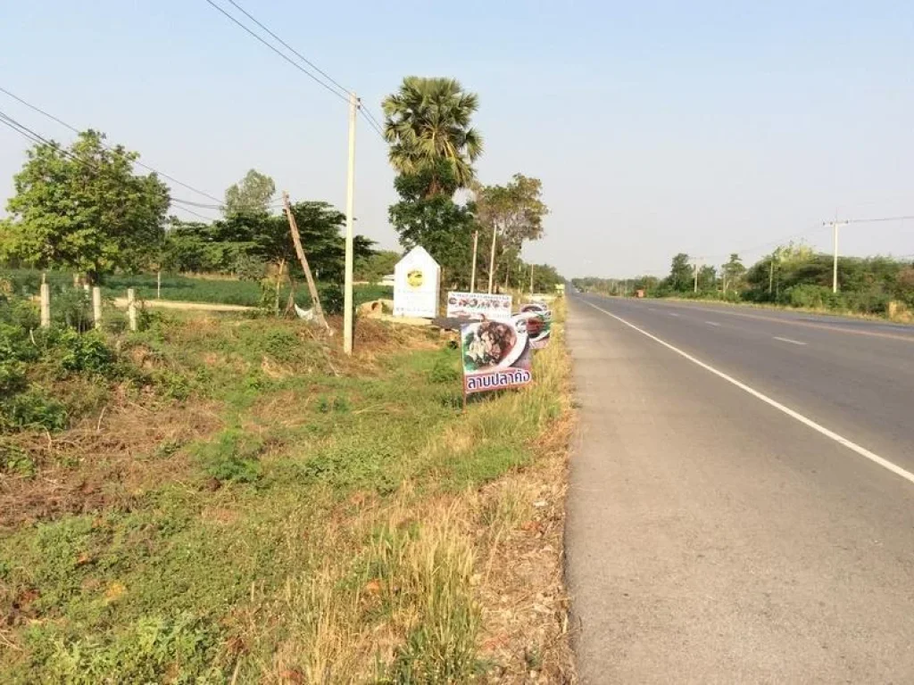 ขาย หรือ ให้เช่า ร้านอาหารติดถนนใหญ่ มหาสารคาม-โกสุมพิสัย