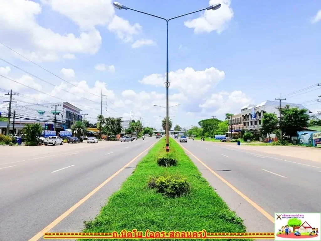 ที่ดินทำเลดี ติดถนน 2 ด้าน ใกล้ ปตท ห่างถนน อุดร-สกล ถนิตโย 70 ม อเมืองอุดรธานี