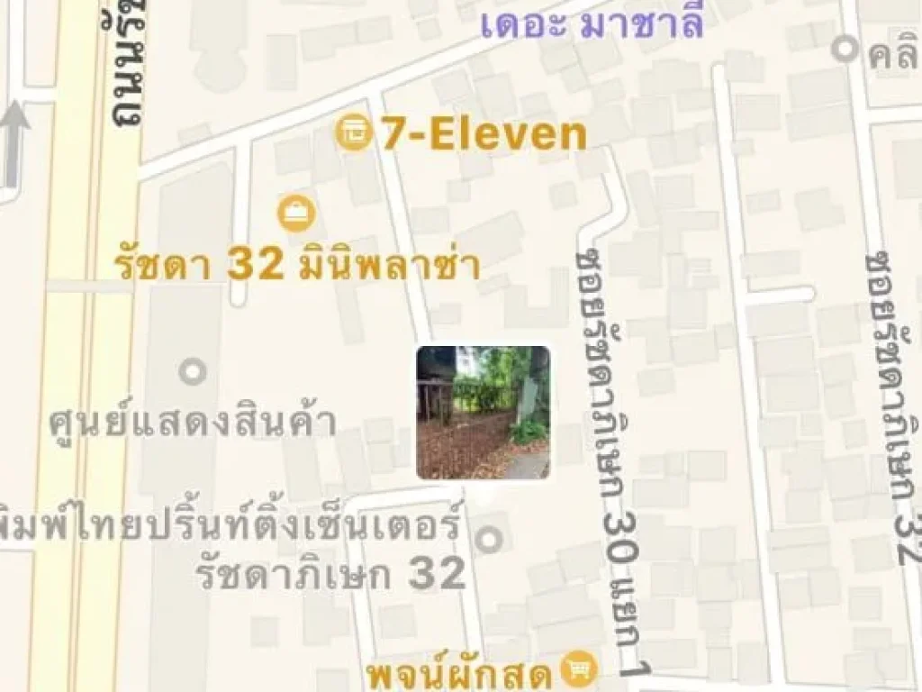 ขายที่ดินพร้อมบ้านไม้2ชั้น ใจกลางเมือง รัชดา32แยก2 ใกล้ศาลอาญา