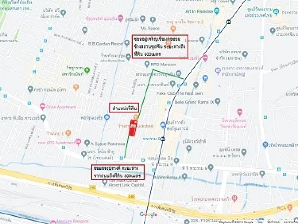 ขายที่ดิน ขนาด 1-0-101 ตรว ใกล้ฟอร์จูนทาวน์พระราม9