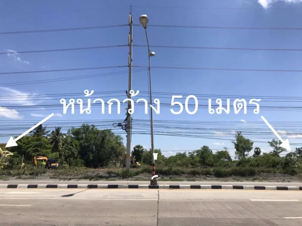 ขาย-ให้เช่า ที่ดินติดถนนใหญ่พหลโยธิน จลพบุรี