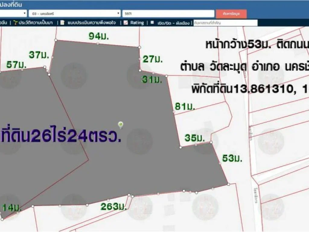 ขายที่ดิน26ไร่24ตรว หน้ากว้าง53มด้านในกว้าง196มติดถนนโยธาธิการ ใก้ลทางขึ้นลง มอเตอร์เวย์ ตวัดละมุด อนครชัยศรี จนครปฐม