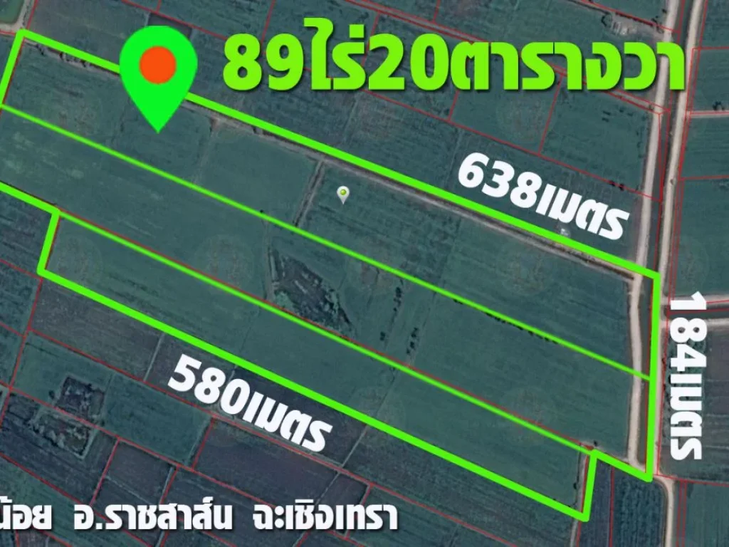 ที่ดิน อราชสาส์น 89 ไร่20วา ต ดงน้อย ฉะเชิงเทรา