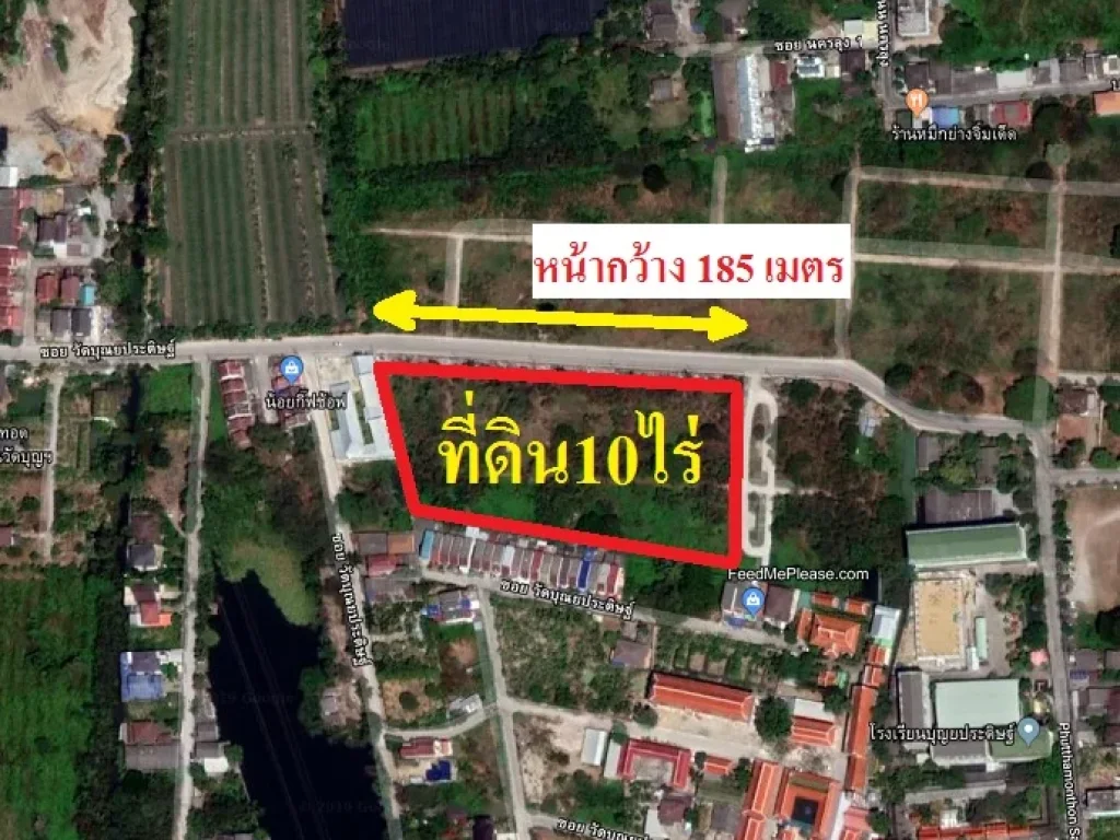 ขายที่ดิน10ไร่ พุทธมณฑลสาย2ซอยวัดบุณยประดิษฐ์แขวงบางไผ่ เขตบางแค กรุงเทพฯ หน้ากว้างติดถนนมากถึง 185 เมตร