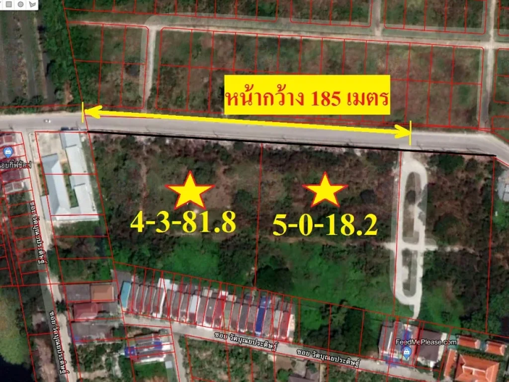 ขายที่ดิน10ไร่ พุทธมณฑลสาย2ซอยวัดบุณยประดิษฐ์แขวงบางไผ่ เขตบางแค กรุงเทพฯ หน้ากว้างติดถนนมากถึง 185 เมตร