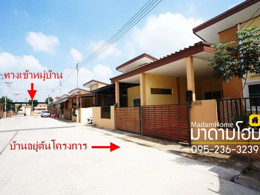 madamhome ขายบ้านอยุธยา หมู่บ้าน บีเค ลัคกี้โฮม 2 นิคมโรจนะ อุทัย