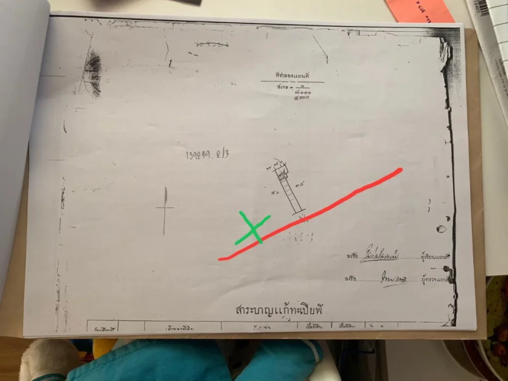 ขายที่ดิน 28 ไร่ พระราม 2 กม 50 ฝั่งขาเข้า กทม