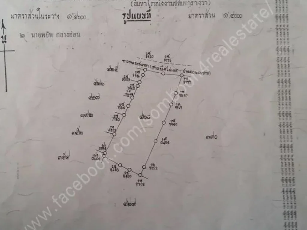 ขายที่นา 15-1-40 ไร่ ติดถนนลาดยาง ห่างถนนเลี่ยงเมืองเพียง 70 เมตร ตดอนโพธิ์ทอง