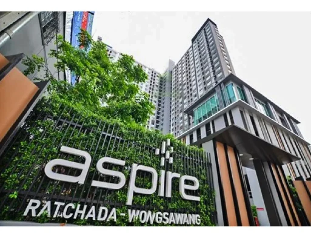 Aspire Ratchada - Wongsawang ขายด่วน คอนโด แอสปาย รัชดา-วงศ์สว่าง อาคาร B ชั้น 14 เนื้อที่ 2612 ตรม ทำเลดี ใกล้ MRT วงศ์สว่าง