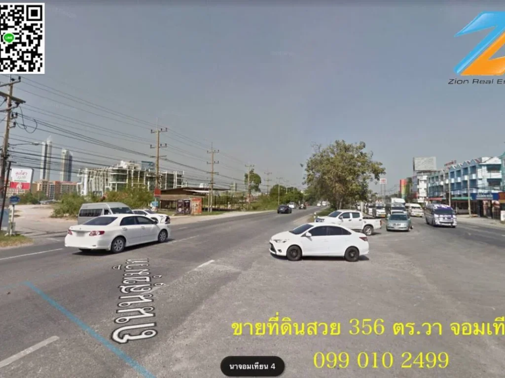 ขายที่ดินสวย356 ตรวา นาจอมเทียน พัทยา