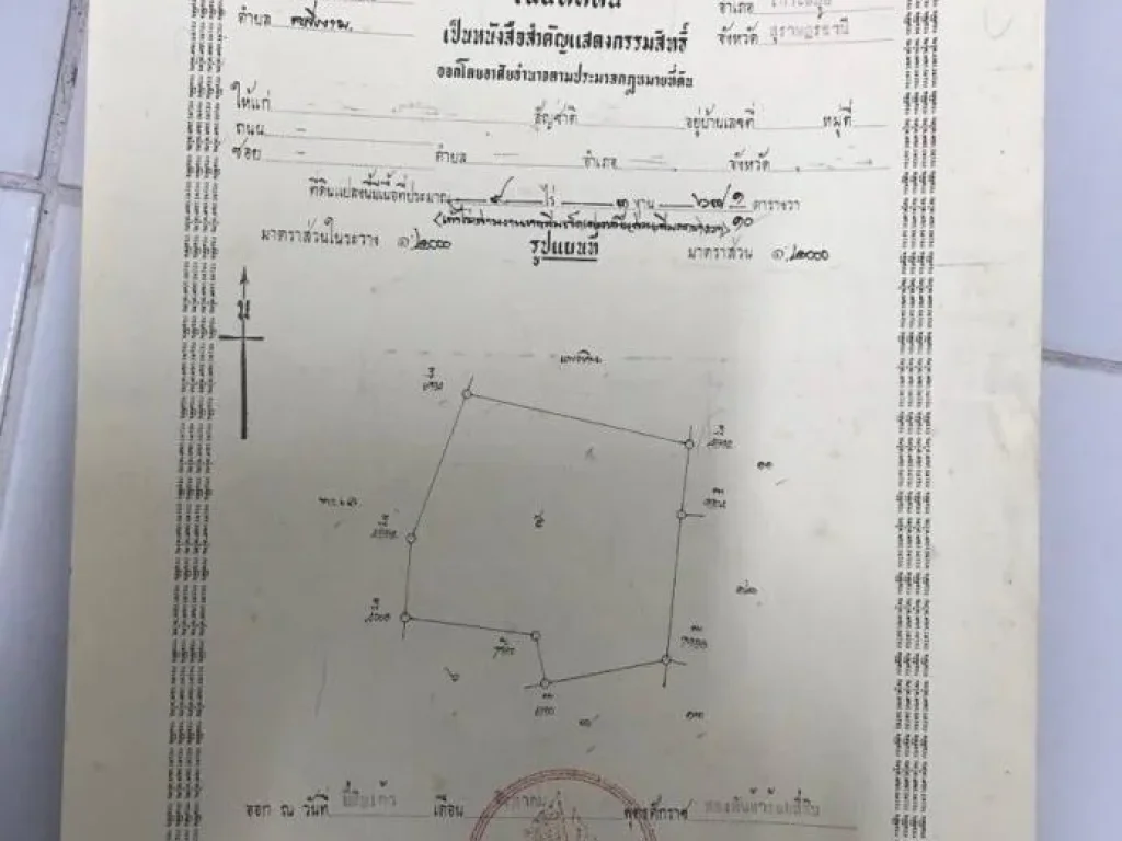 ขายที่ดินเกาะสมุย24ไร่ติดทะเล ติดโรงแรมConrad5ดาว