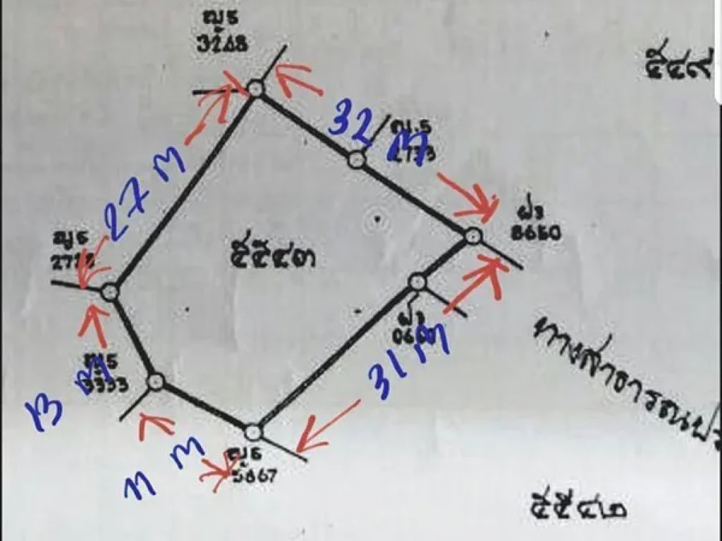 ที่ดินขายราคาต่ำกว่าตลาด ขายที่ดินเปล่า ปรีดี 14 Selling Land BELOW Market Price Land Pridi 14