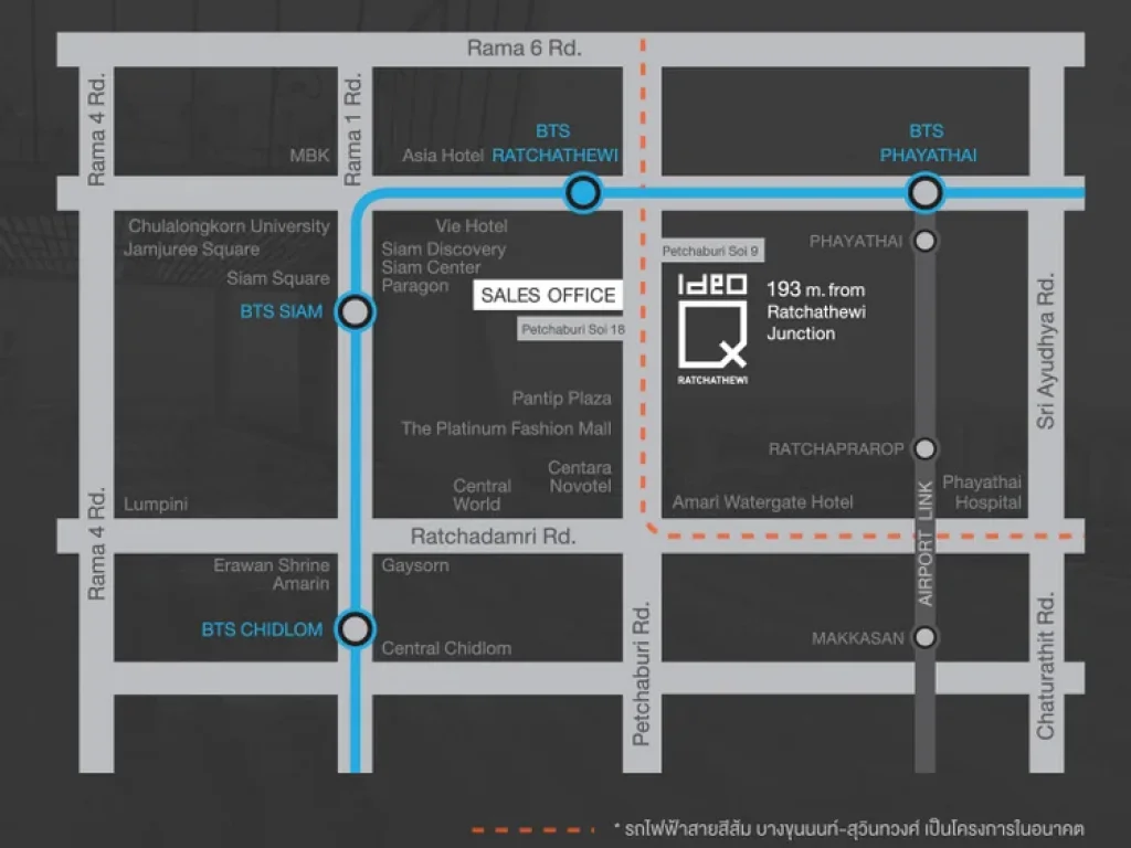 Condo Ideo Q ราชเทวี ใกล้ BTS ราชเทวี และ สยามพารากอน 34 ตรม 1นอน ชั้น14 ทิศตะวันออก เฟอร์ครบ