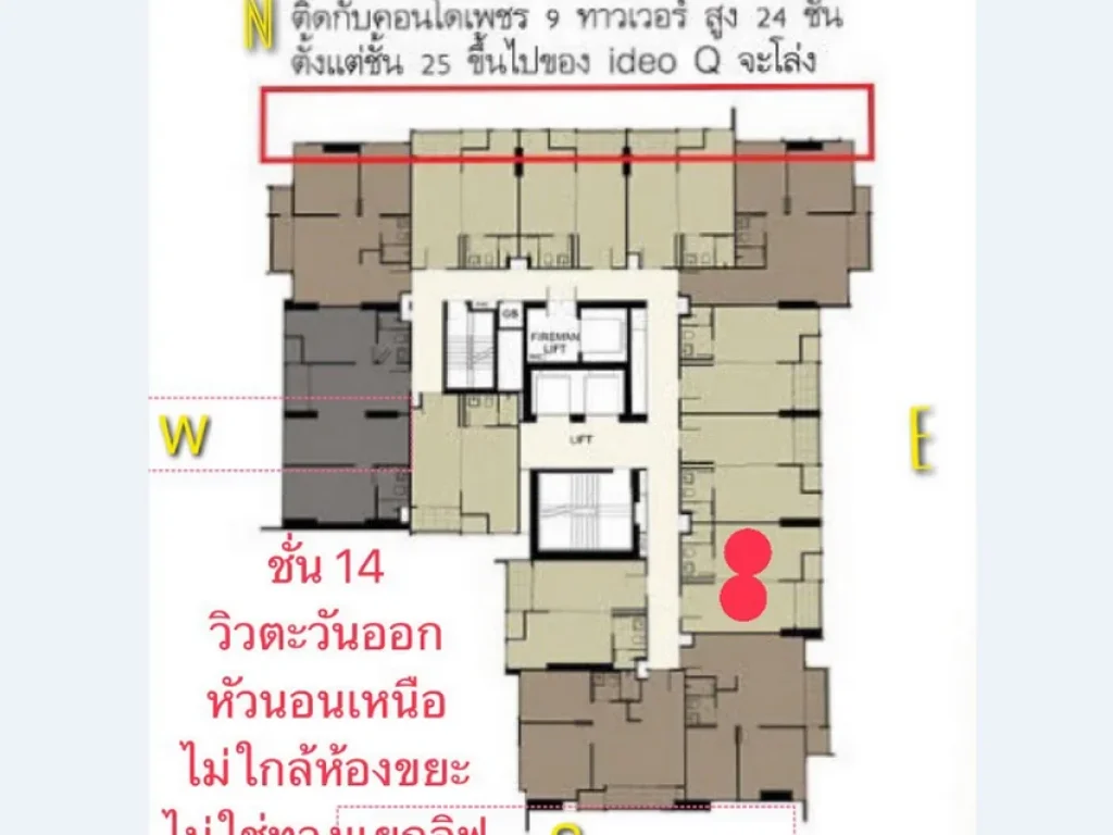 Condo Ideo Q ราชเทวี ใกล้ BTS ราชเทวี และ สยามพารากอน 34 ตรม 1นอน ชั้น14 ทิศตะวันออก เฟอร์ครบ