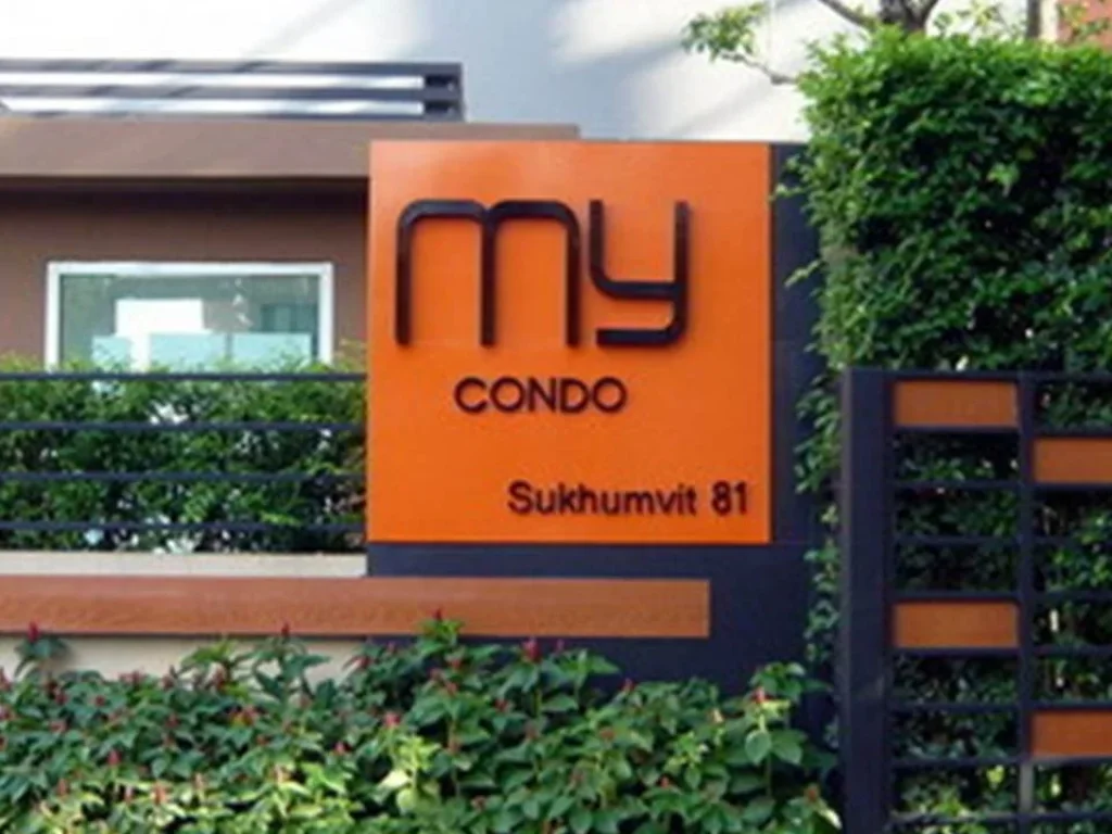 ให้เช่า My Condo สุขุมวิท 81 ติดรถไฟฟ้าอ่อนนุช