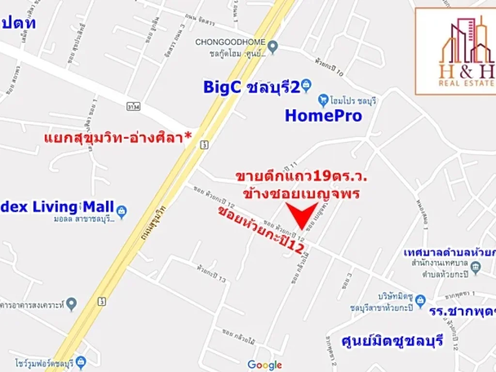 ตึกแถวห้วยกะปิ ซอย12 19ตรว ปรับปรุงใหม่ ใกล้BigC