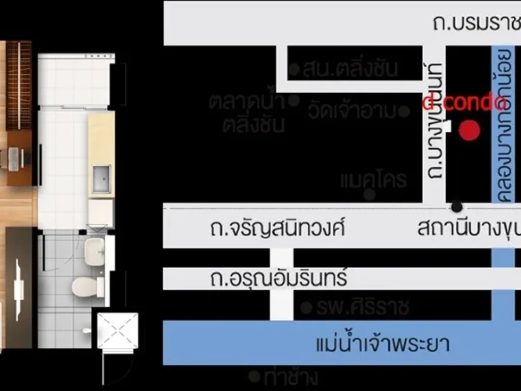 ขาย d condo บางขุนนนท์ซอย14 วิวคลองบางกอกน้อย 29 ตรม 25ล้าน 0949263629