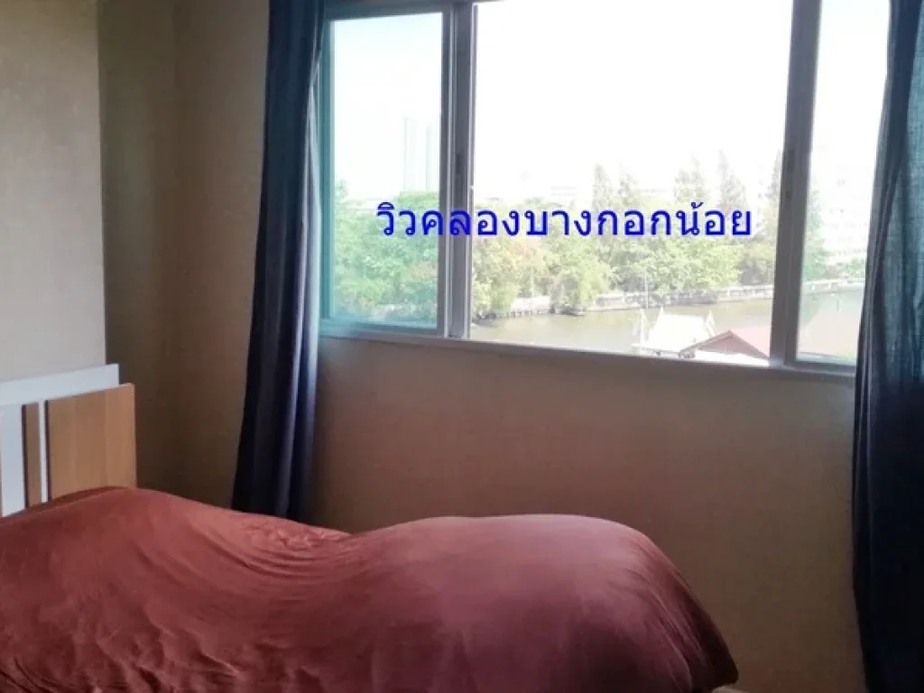 ขาย d condo บางขุนนนท์ซอย14 วิวคลองบางกอกน้อย 29 ตรม 25ล้าน 0949263629