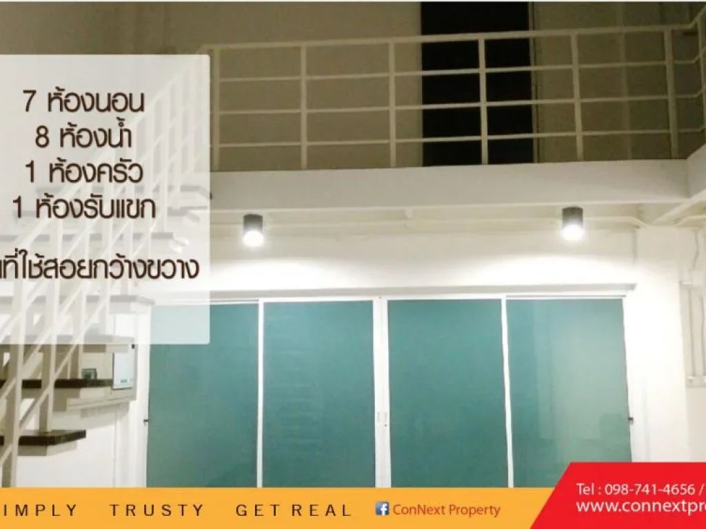 ขายให้เช่าอาคารพาณิชย์2 คูหา45 ชั้น สไตล์โฮมออฟฟิต พร้อมอยู่อาศัย ย่านสาทร