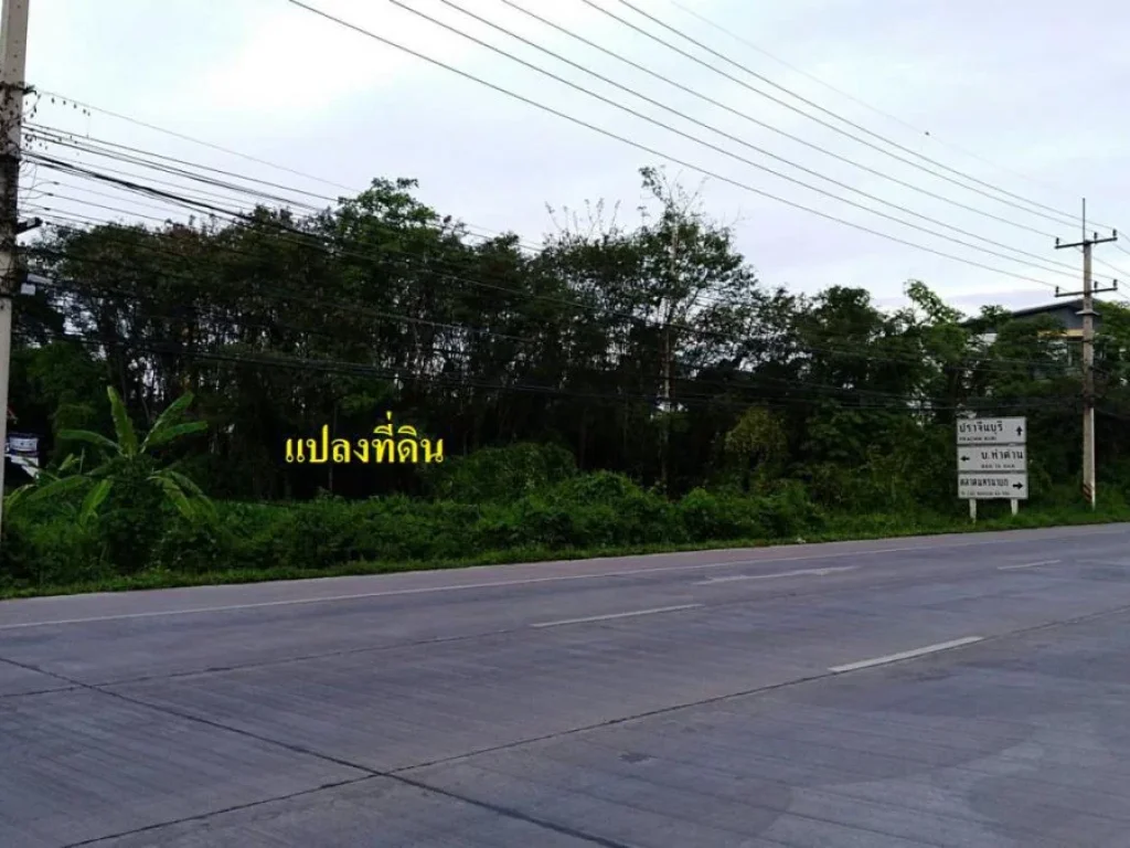 ขายที่ดินจนครนายก 1-3-75 ไร่ ติดถนนสาย 33 สุวรรณศร