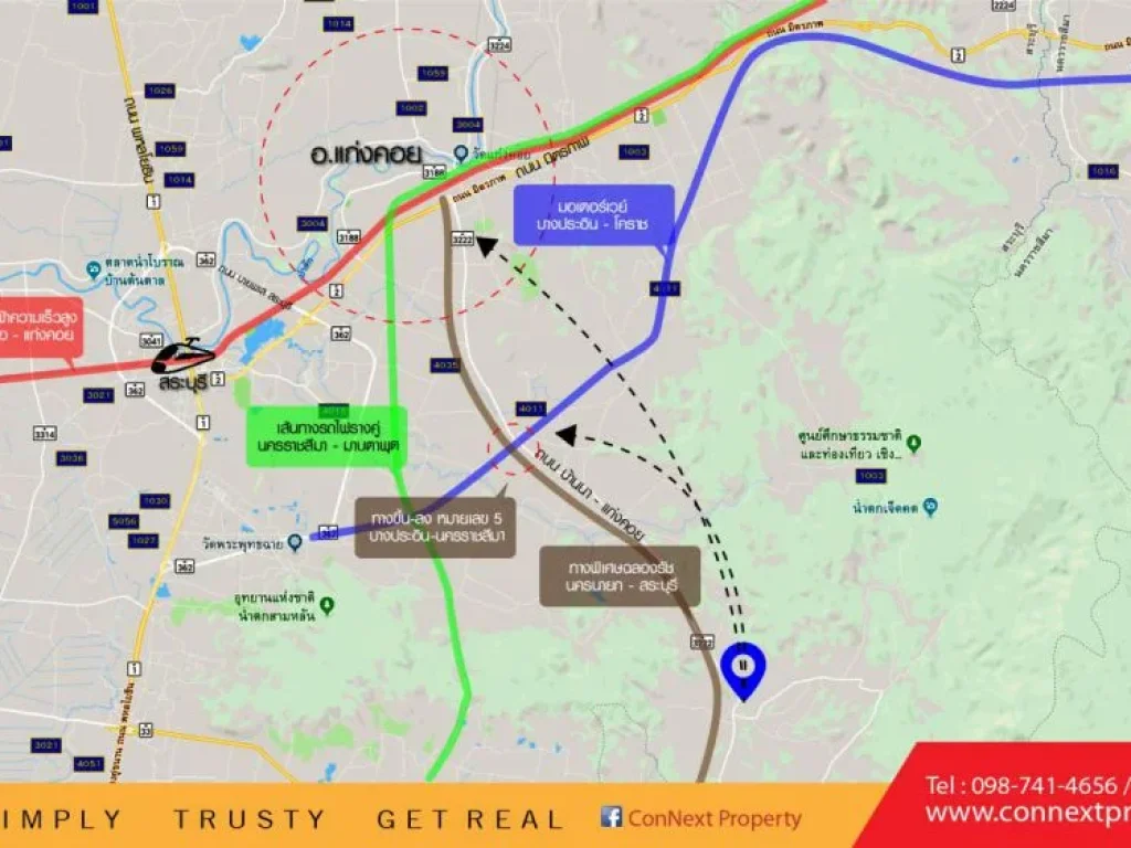 ขายที่ดิน 23-0-18ไร่ ถบ้านนา-แก่งคอย