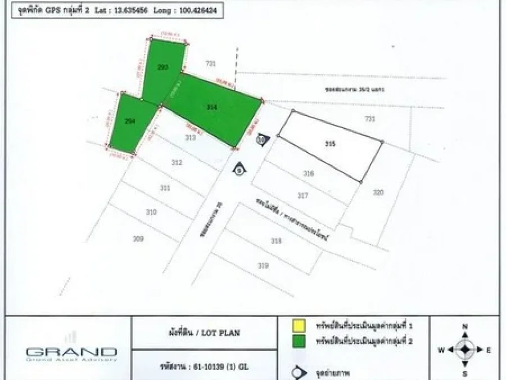 ขายที่ดินพร้อมสิ่งปลูกสร้าง ที่ดิน 3 แปลงติดกัน เขตบางขุนเทียน