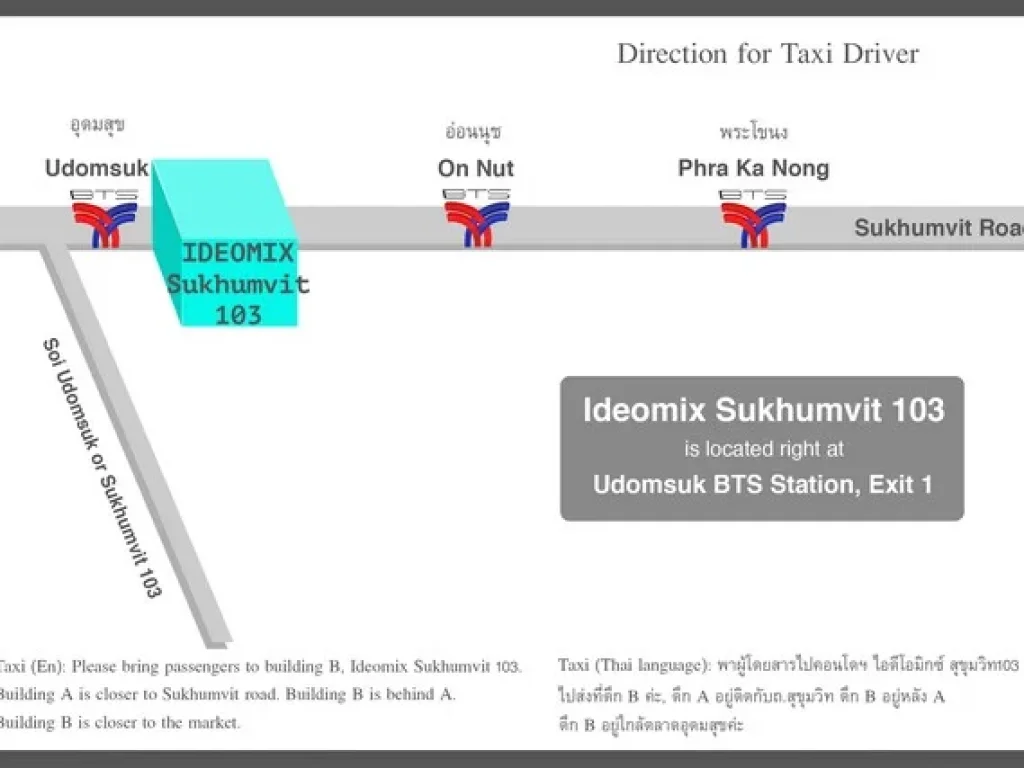 ขายคอนโด Ideomix Sukhumvit 103 ใกล้ BTS อุดมสุข ราคา 335 ล้านบาท รวมเฟอร์และเครื่องใช้ไฟฟ้า