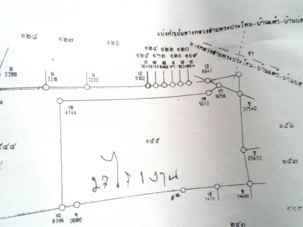 ขายที่ดิน27ไร่1งานติดถนนบ้านแพ้ว