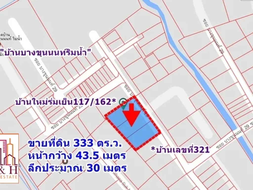 ที่ดิน 333ตรว บางขุนนนท์29 ใกล้วัดเจ้าอาม รถไฟฟ้าบางขุนนนท์