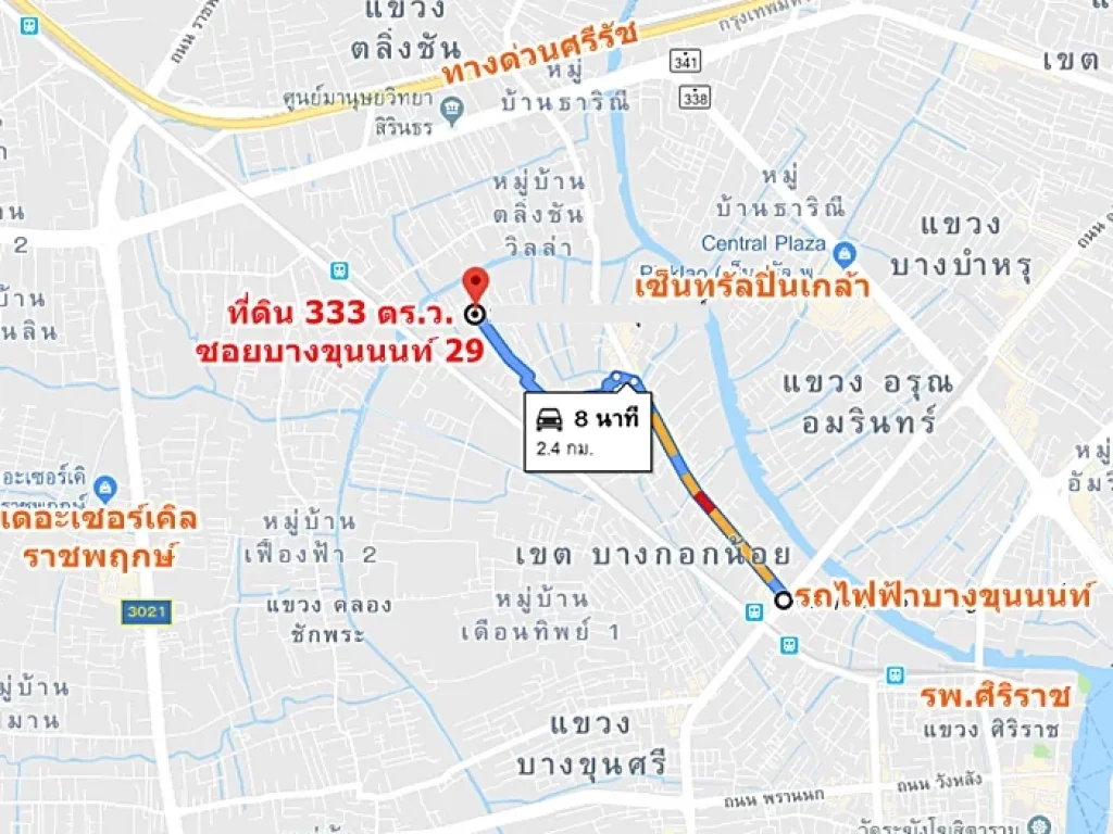 ที่ดินบางขุนนนท์29 ใกล้วัดเจ้าอาม รถไฟฟ้าบางขุนนนท์