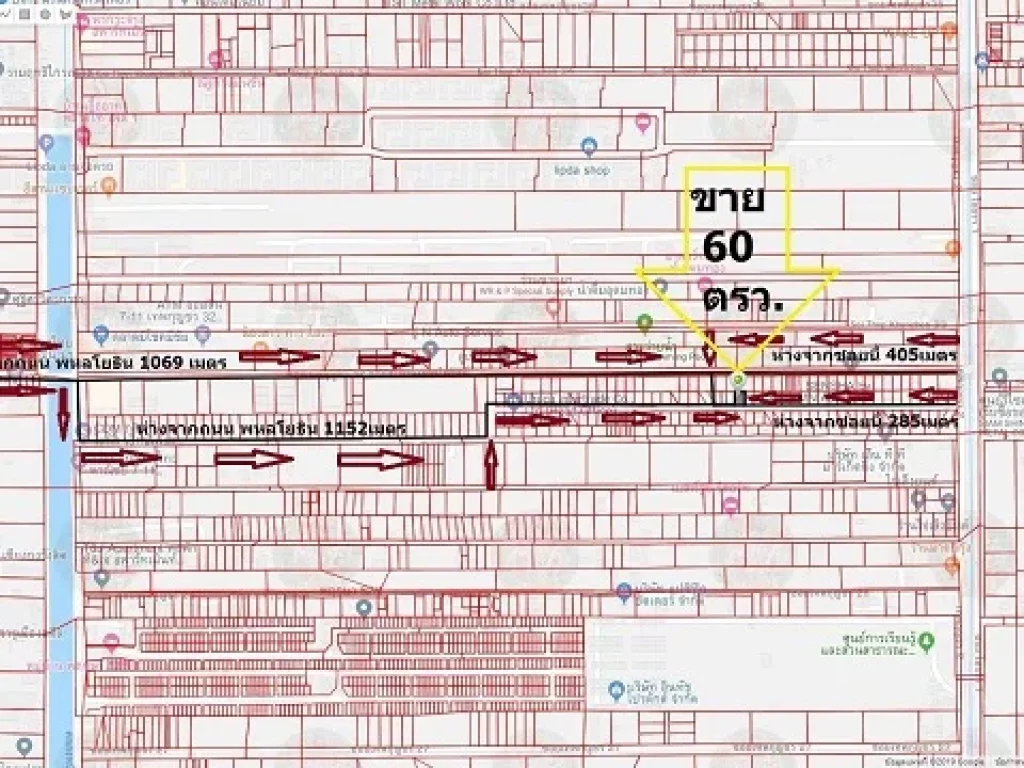 ขายที่ดิน 60 ตารางวา ซอยเทพกุญชร 32 ซอยสะพานเลี้ยวไพรัตน์ คลองหนึ่ง ปทุมธานี