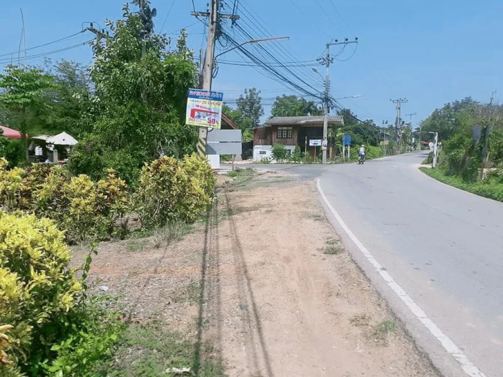 ขายที่ดินดอนแก้วสารภี ติดถนนคอนกรีตทำเลดี