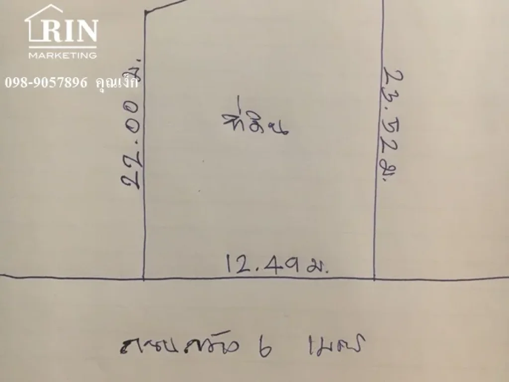 ขายถูก 129 ล ที่ดินเปล่าถมแล้ว 87 ตรว พิมลราช บางบัวทอง ใกล้ โรงเรียนวัดลาดปลาดุก หมู่บ้านวิลล่าคุณาลัย