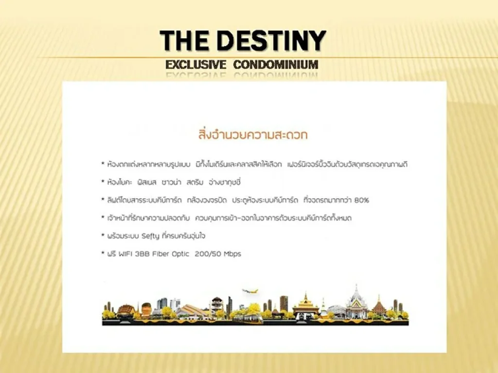 ขายละให้เช่า The DESTINY Exclusive Condominium เพนเฮ้าท้ 5 ห้องนอน เนื้อที่ 450 ตรม