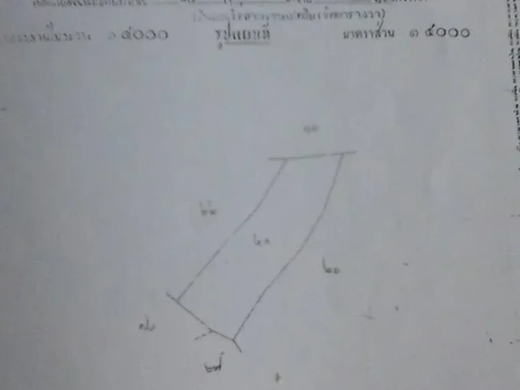 ขายที่ดินติดถนนมิตรภาพ อน้ำพอง ตสะอาด 136 ไร่