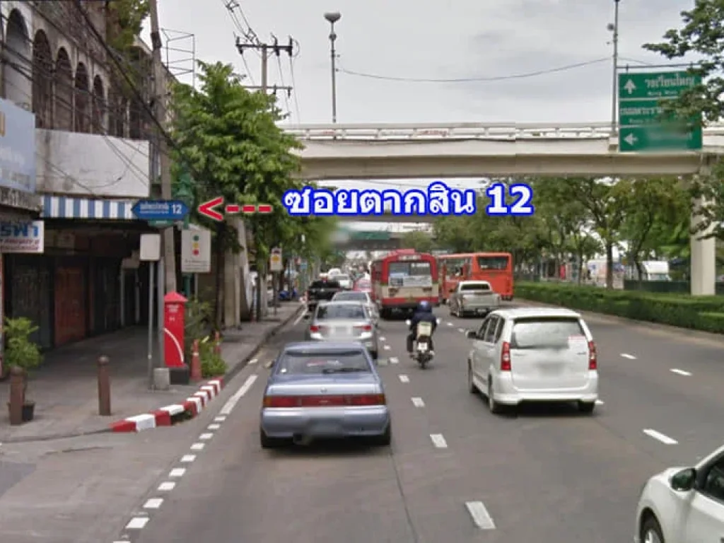 ขายที่ดินพร้อมบ้าน 102 ตรว