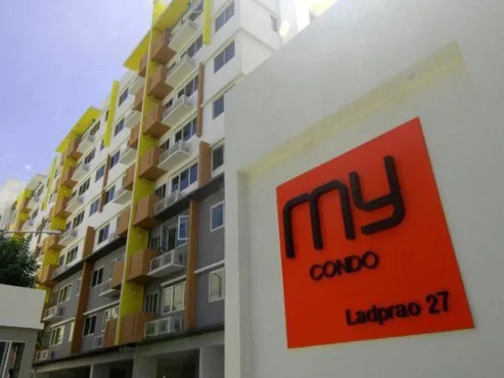 ขายคอนโด My CONDO Ladproa 27 เนื้อที่ 35 ตรม เขตจตุจักร กทม ซอยลาดพร้าว 27 ชั้น 8