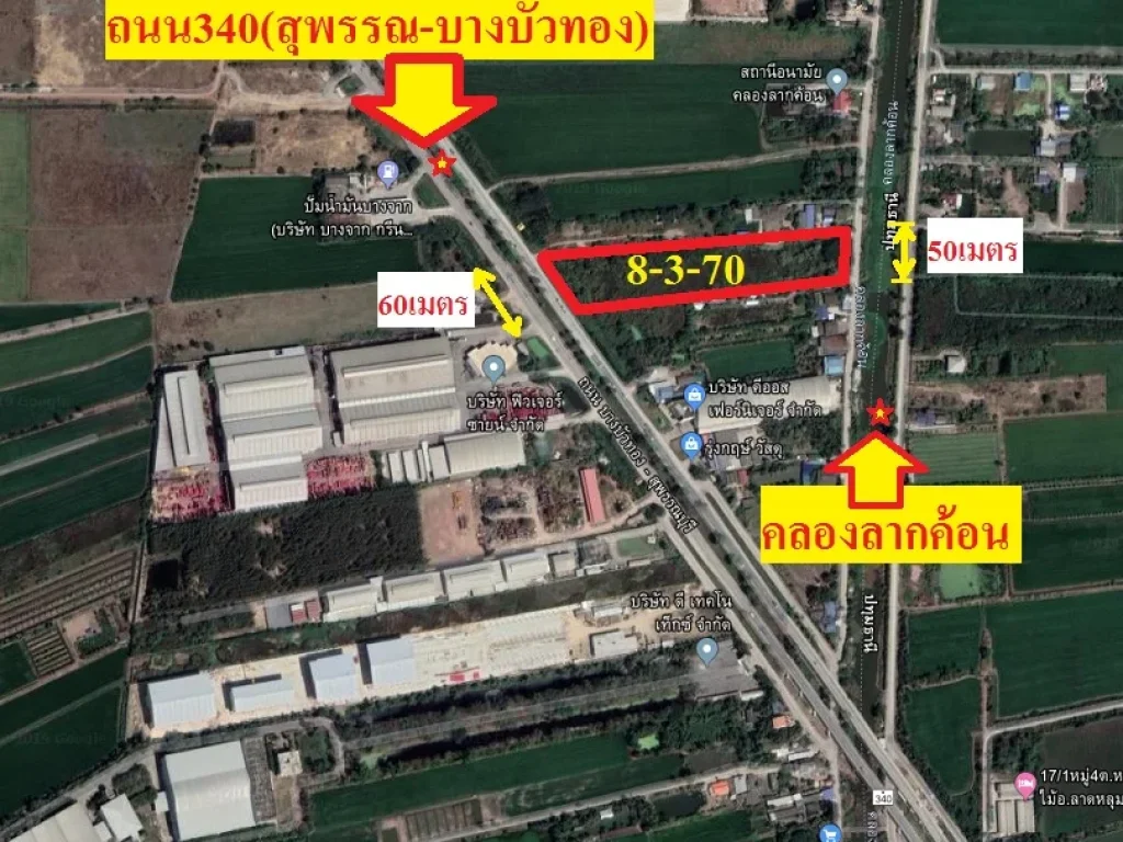 ขายที่ดิน8ไร่3งาน70ตรวติดถนน340สุพรรณ-บางบัวทอง ใกล้แยกนพวงศ์ อไทรน้อย จนนทบุรี