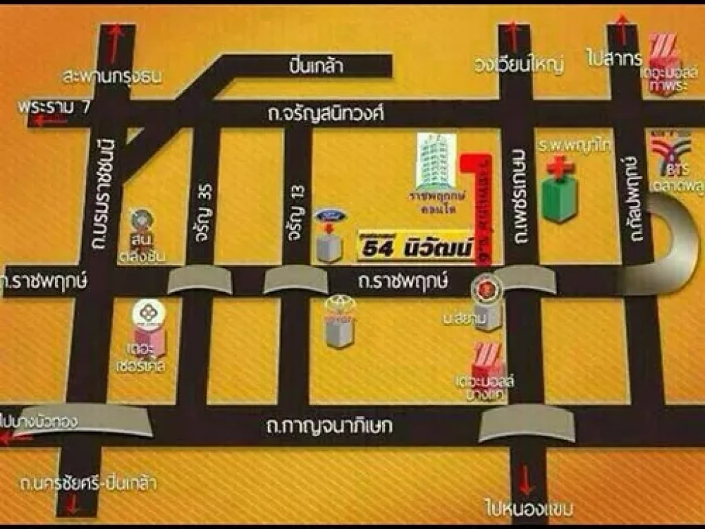 ให้เช่าคอนโด แถว สถานีรถไฟฟ้าบางหว้า โทร 0868977211