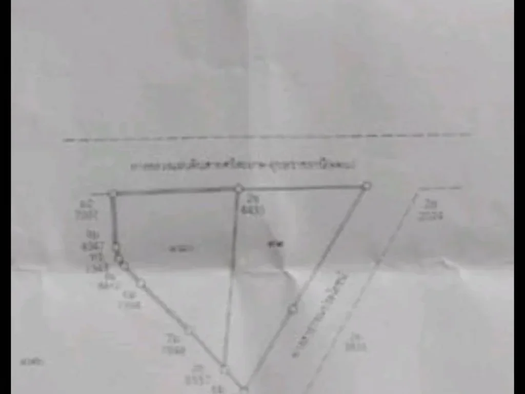 ขายที่ดิน 4 ไร่ 2 งาน 63 ตารางวา อกันทรารมย์ จศรีสะเกษ