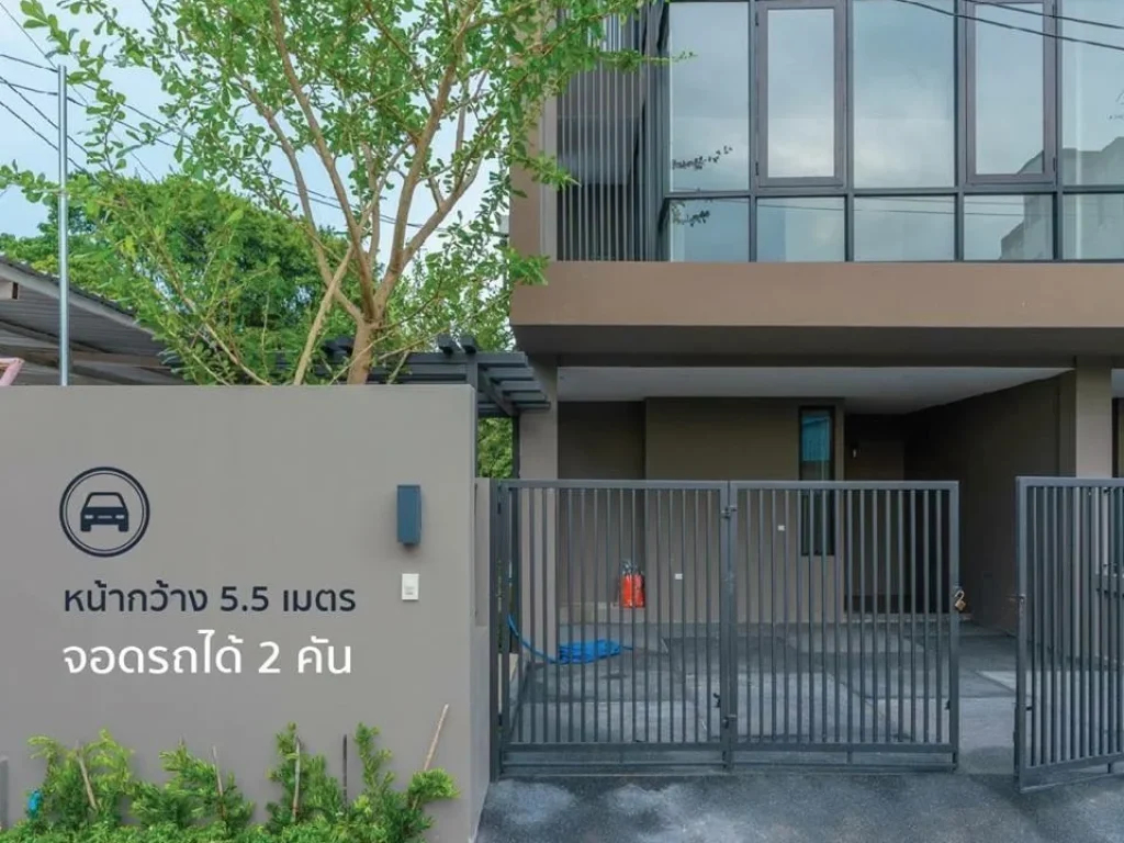 ขายทาวน์โฮม 3ชั้น The 3 plots ใกล้รถไฟฟ้า สมุทรปราการ