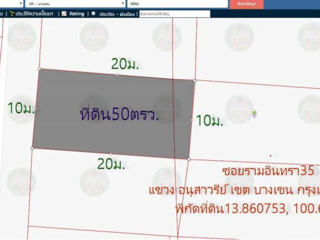 ขายที่ดิน50ตรวหน้ากว้าง10มติดถนนซอยรามอินทรา35ซอยอุ่นจิตร1 ห่างถนนรามอินทรา รถไฟฟ้าสายสีชมพู 270ม แขวงอนุเสาวรีย์ เขตบางเขน กรุงเทพมหานคร โครงการ