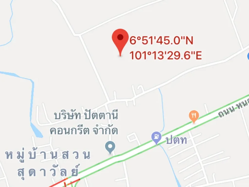 ด่วนขายดินเปล่า-ดินถมแล้วถูก อเมือง จปัตตานี