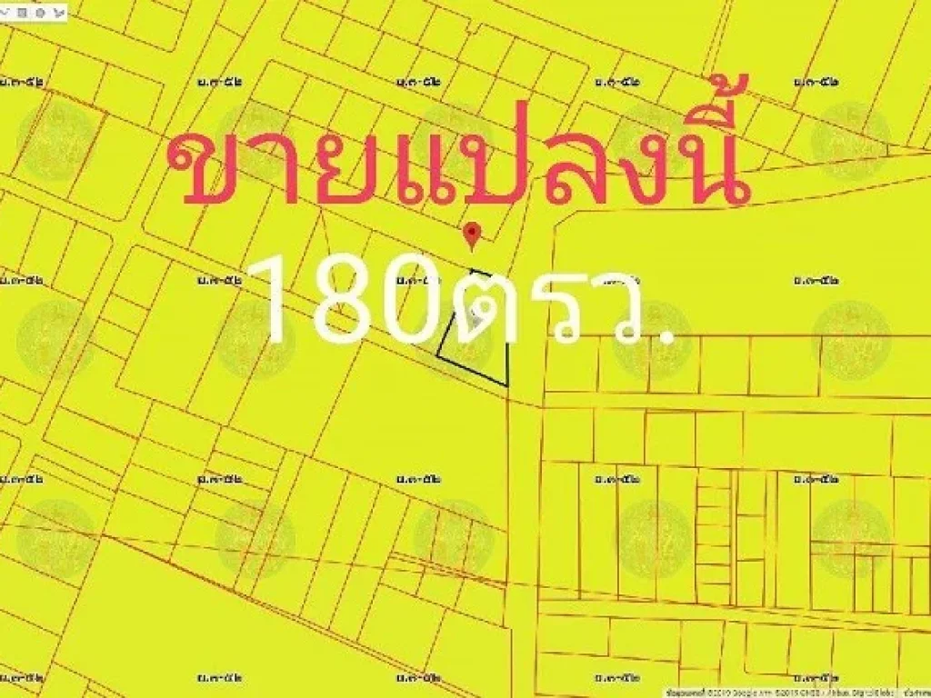 ขายที่ดิน 180 ตรว ซอ่อนนุช 701 แยก 2 พัฒนาการ 97 ติดกับรั้วโครงการ The City พัฒนาการ