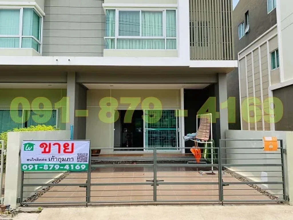 ขาย ทาวน์โฮม หรือ โฮมออฟฟิศ 3 ชั้น Nalin Avenue ทาวน์เฮ้าส์ นลิน อเวนิว รามคำแหง138