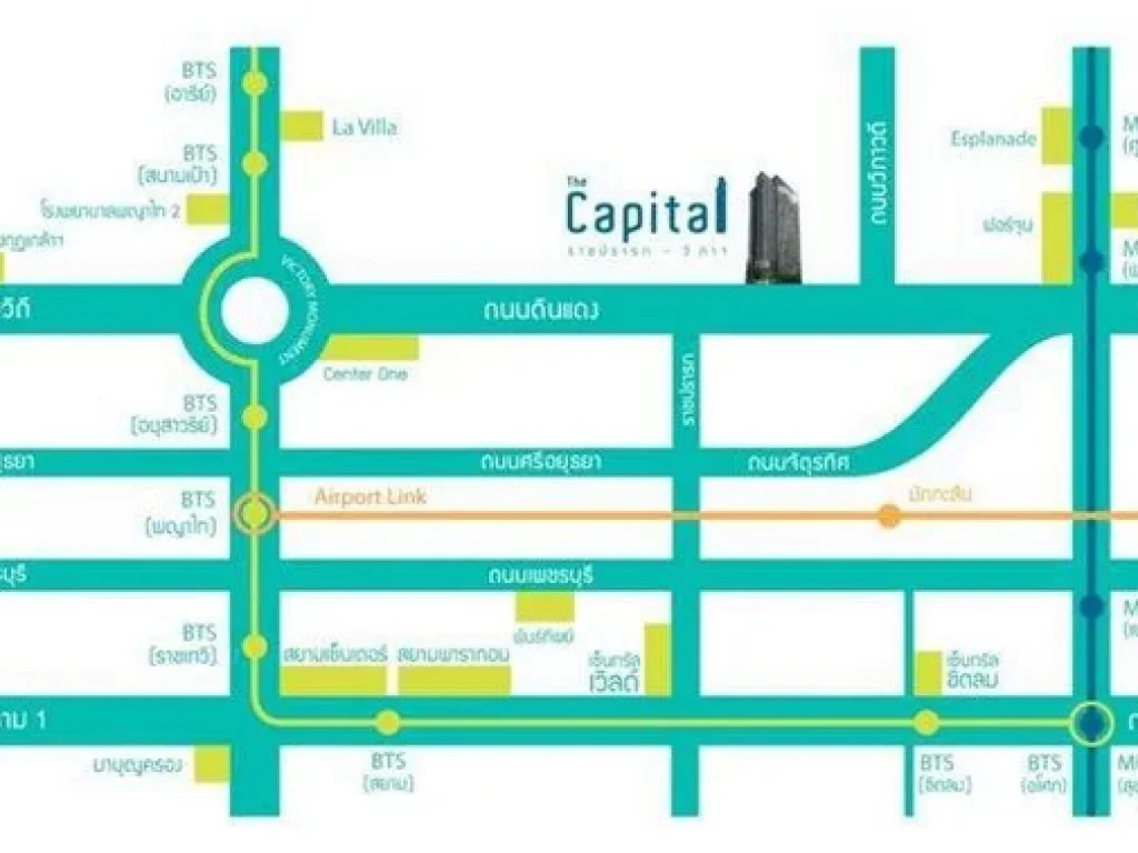 ขายคอนโด ห้องมุม 50 ตรม 2นอน 2น้ำ The Capital ราชปรารภ-วิภาฯ