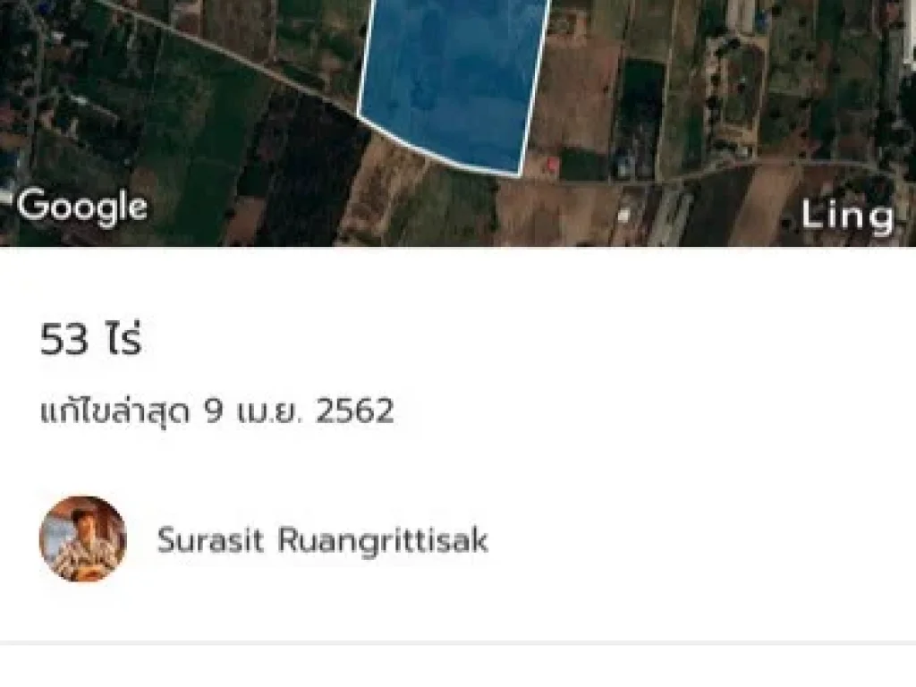 ขายที่ดิน 53 ไร่ อดอนเจดีย์ จสุพรรณบุรี