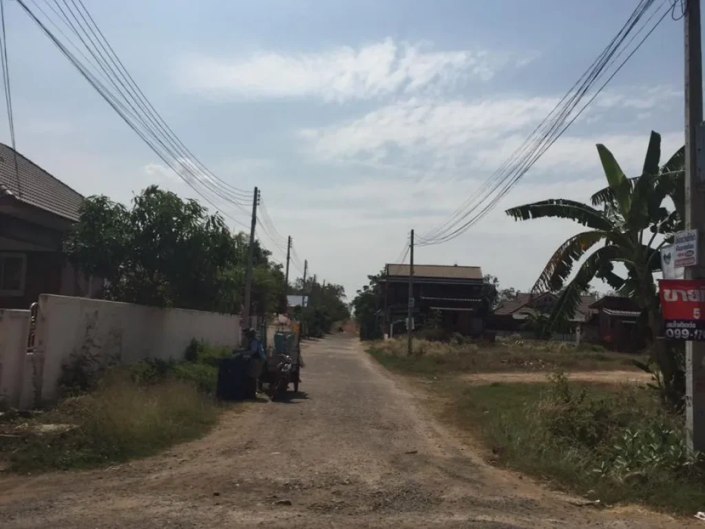 ที่ดินสวย ในตัวเมืองบุรีรัมย์